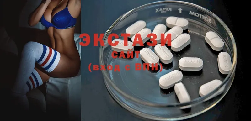 как найти закладки  Старый Оскол  ЭКСТАЗИ 300 mg 