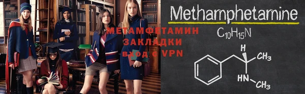 мефедрон VHQ Горняк