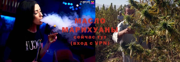 метамфетамин Горно-Алтайск