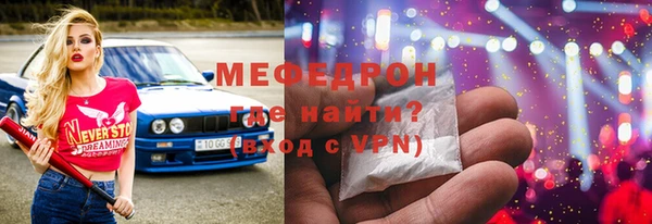 мефедрон VHQ Горняк