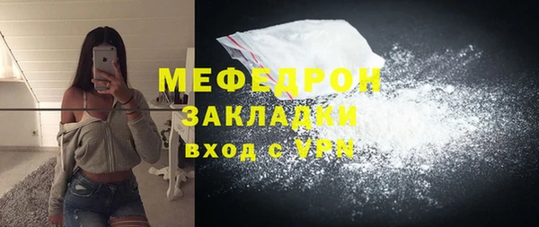 мефедрон VHQ Горняк