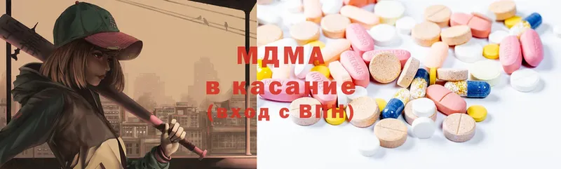 MDMA Molly  Старый Оскол 